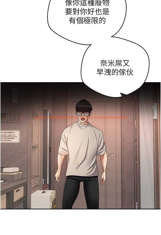 查看漫画慾望成真App - 第73話-我現在要幹你女友 - tymanga.com中的1630931图片