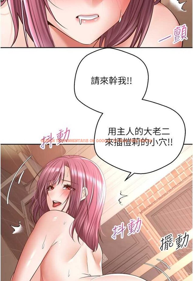 查看漫画慾望成真App - 第73話-我現在要幹你女友 - tymanga.com中的1630937图片