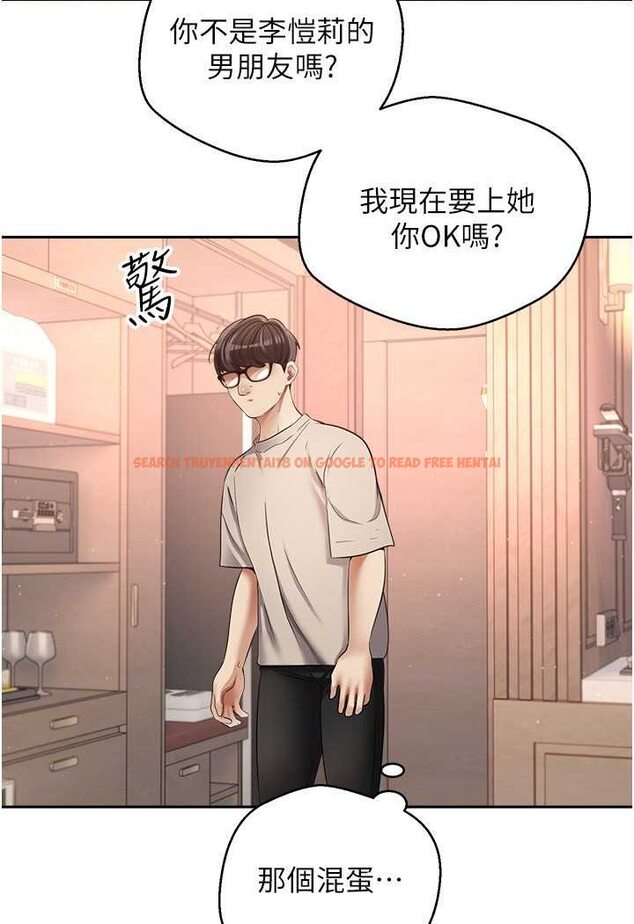 查看漫画慾望成真App - 第73話-我現在要幹你女友 - tymanga.com中的1630945图片