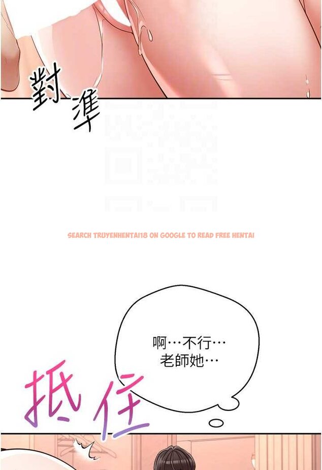 查看漫画慾望成真App - 第73話-我現在要幹你女友 - tymanga.com中的1630948图片
