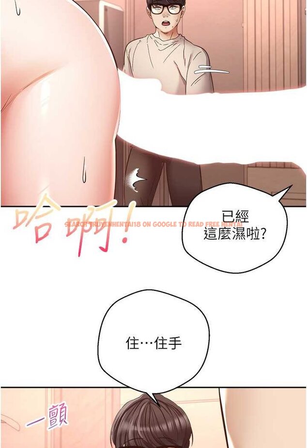 查看漫画慾望成真App - 第73話-我現在要幹你女友 - tymanga.com中的1630949图片