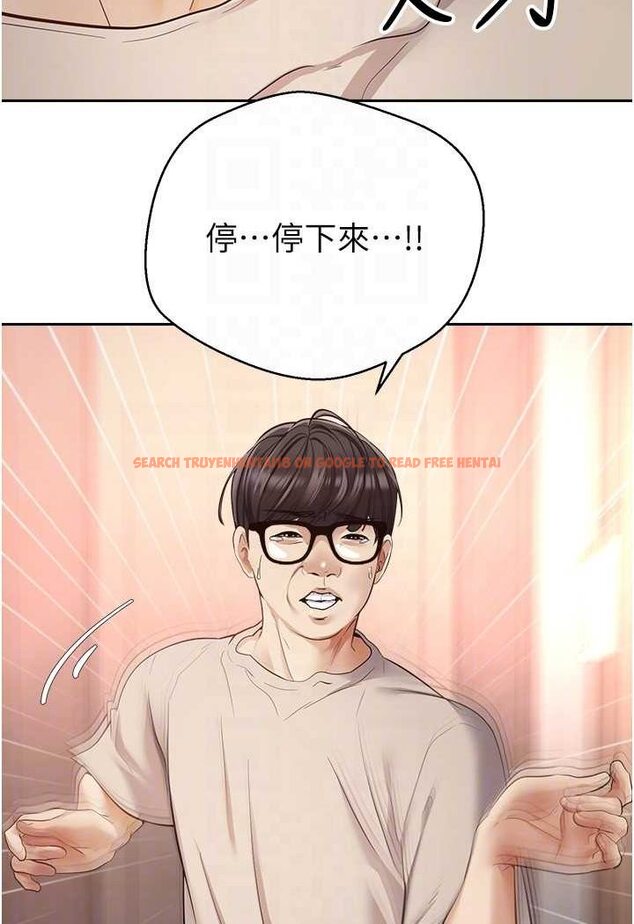 查看漫画慾望成真App - 第73話-我現在要幹你女友 - tymanga.com中的1630953图片