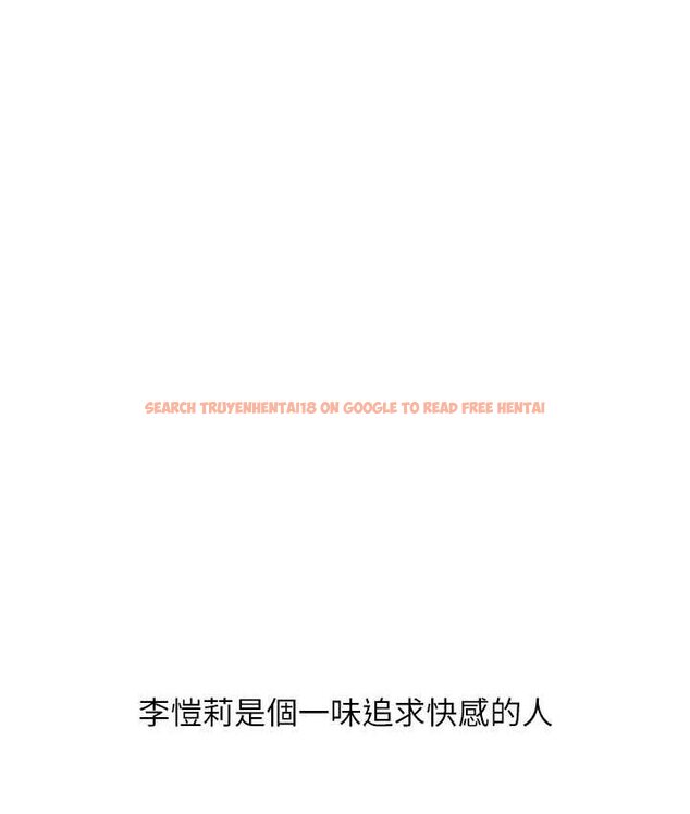 查看漫画慾望成真App - 第74話-被滿滿注入精液的性奴隸 - tymanga.com中的1649830图片