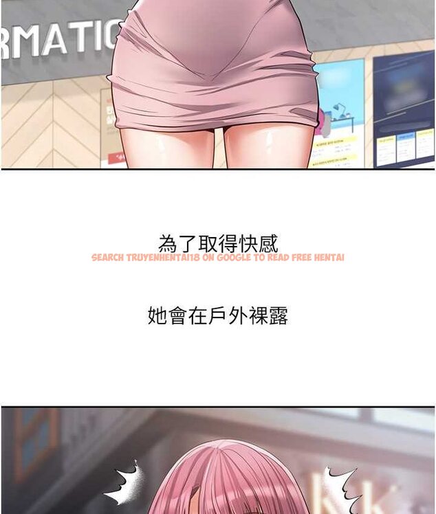 查看漫画慾望成真App - 第74話-被滿滿注入精液的性奴隸 - tymanga.com中的1649832图片