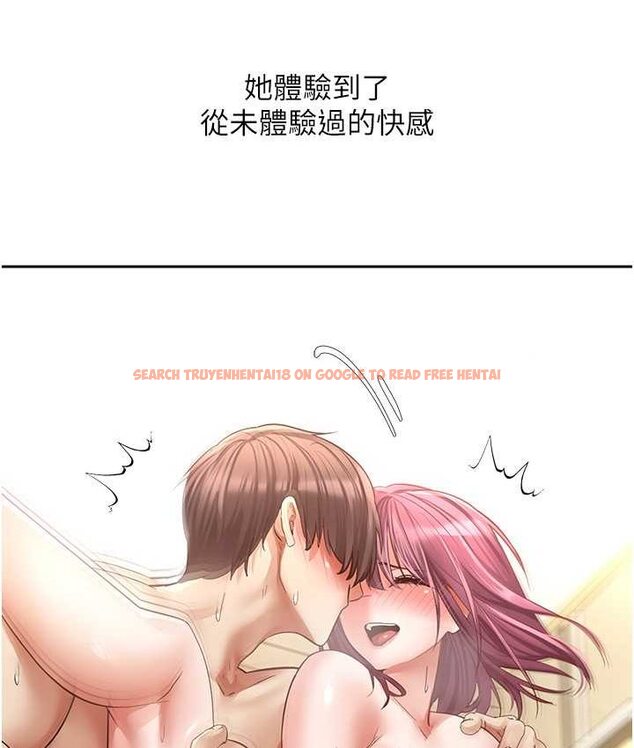 查看漫画慾望成真App - 第74話-被滿滿注入精液的性奴隸 - tymanga.com中的1649836图片