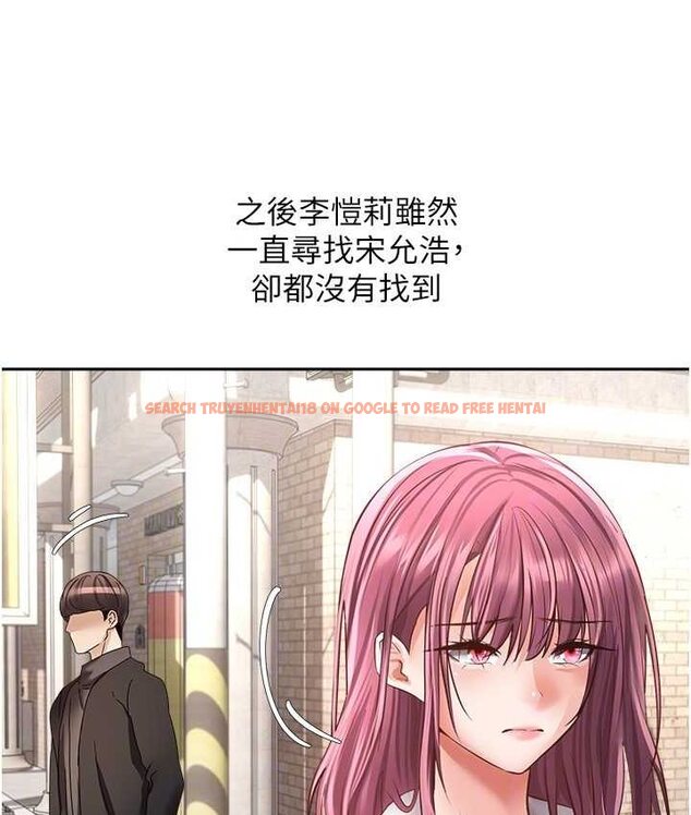 查看漫画慾望成真App - 第74話-被滿滿注入精液的性奴隸 - tymanga.com中的1649843图片