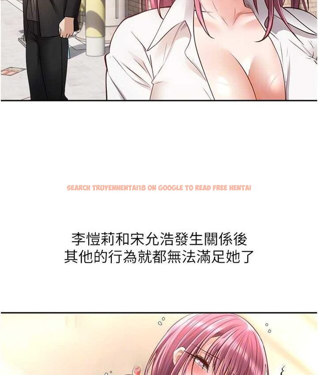 查看漫画慾望成真App - 第74話-被滿滿注入精液的性奴隸 - tymanga.com中的1649844图片