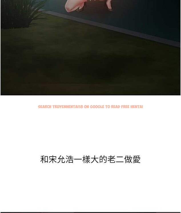 查看漫画慾望成真App - 第74話-被滿滿注入精液的性奴隸 - tymanga.com中的1649847图片