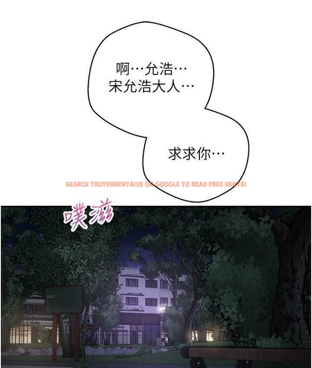查看漫画慾望成真App - 第74話-被滿滿注入精液的性奴隸 - tymanga.com中的1649852图片