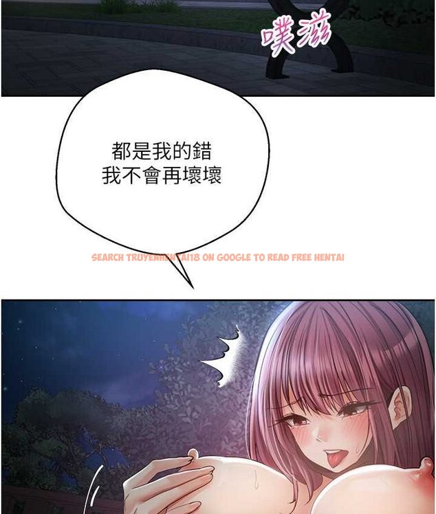查看漫画慾望成真App - 第74話-被滿滿注入精液的性奴隸 - tymanga.com中的1649853图片