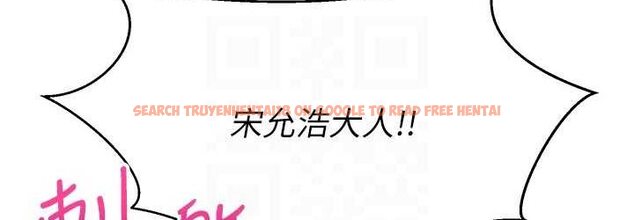 查看漫画慾望成真App - 第74話-被滿滿注入精液的性奴隸 - tymanga.com中的1649858图片