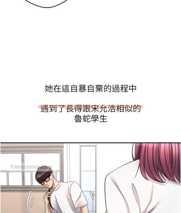 查看漫画慾望成真App - 第74話-被滿滿注入精液的性奴隸 - tymanga.com中的1649862图片