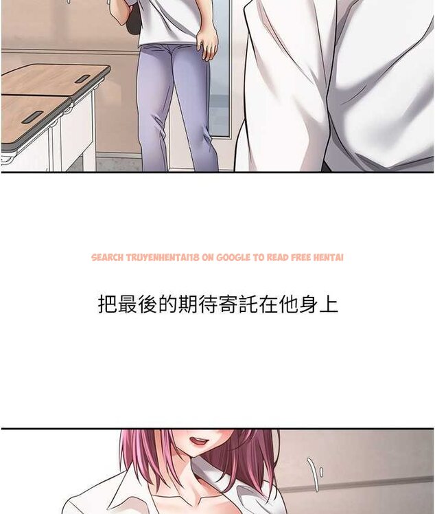 查看漫画慾望成真App - 第74話-被滿滿注入精液的性奴隸 - tymanga.com中的1649863图片