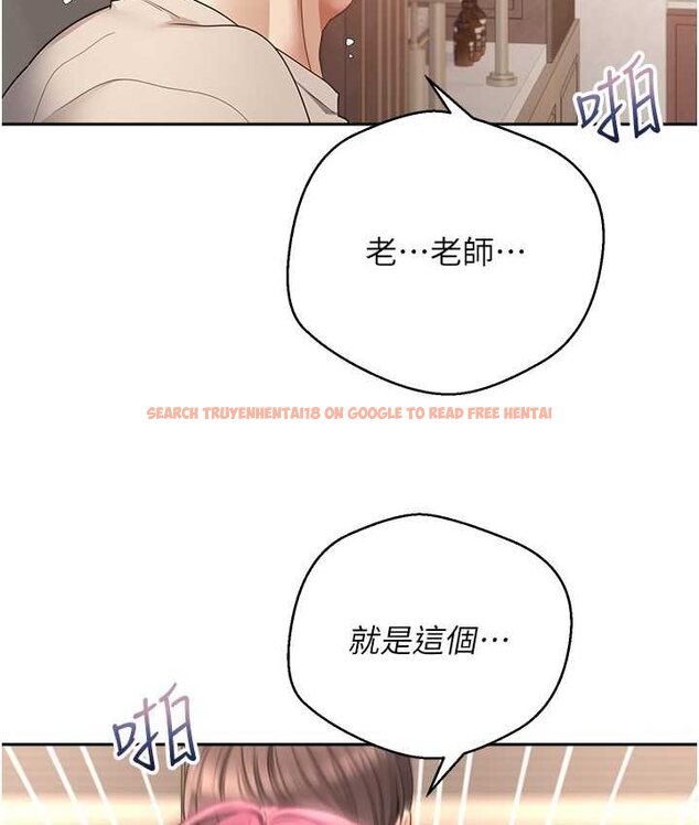 查看漫画慾望成真App - 第74話-被滿滿注入精液的性奴隸 - tymanga.com中的1649866图片