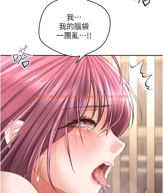 查看漫画慾望成真App - 第74話-被滿滿注入精液的性奴隸 - tymanga.com中的1649870图片