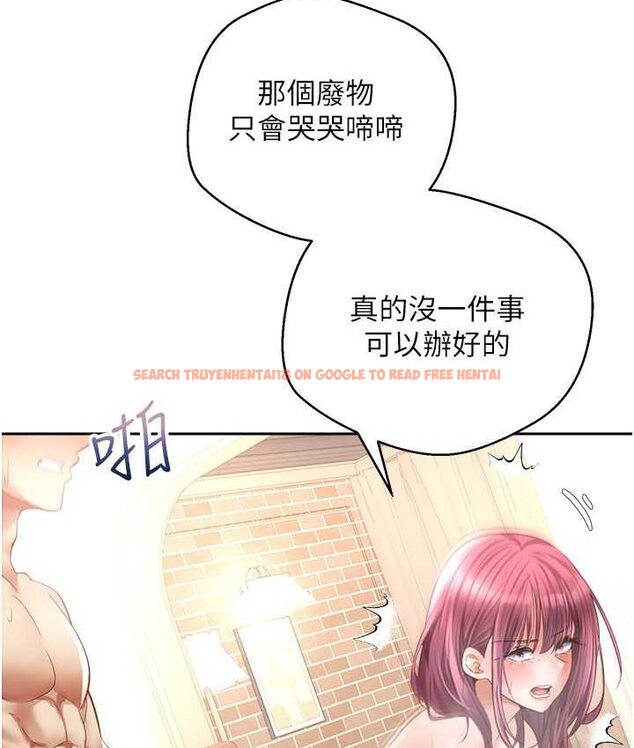 查看漫画慾望成真App - 第74話-被滿滿注入精液的性奴隸 - tymanga.com中的1649874图片