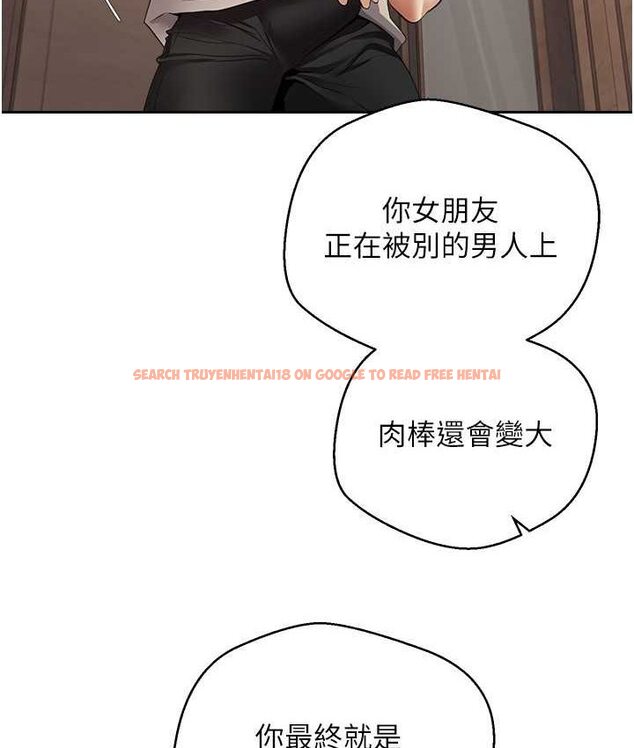 查看漫画慾望成真App - 第74話-被滿滿注入精液的性奴隸 - tymanga.com中的1649881图片