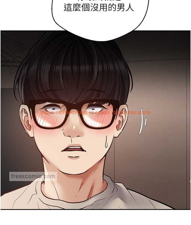 查看漫画慾望成真App - 第74話-被滿滿注入精液的性奴隸 - tymanga.com中的1649882图片