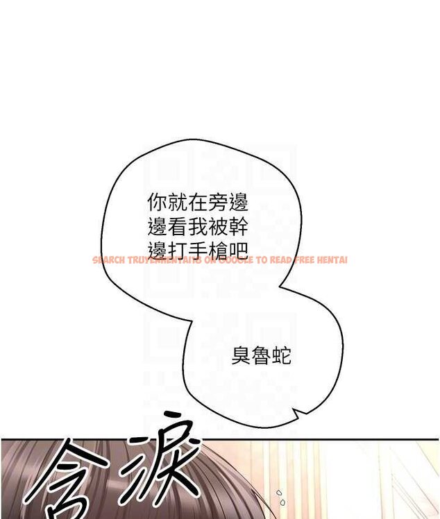 查看漫画慾望成真App - 第74話-被滿滿注入精液的性奴隸 - tymanga.com中的1649883图片