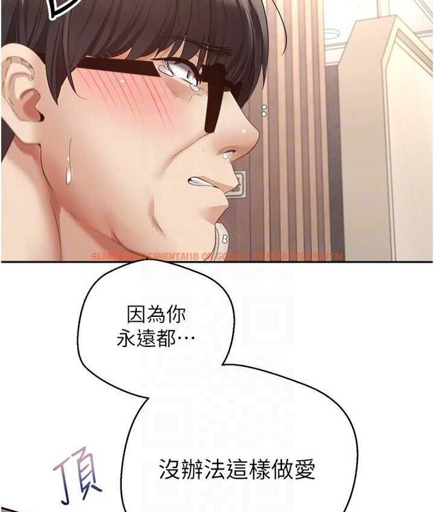 查看漫画慾望成真App - 第74話-被滿滿注入精液的性奴隸 - tymanga.com中的1649884图片