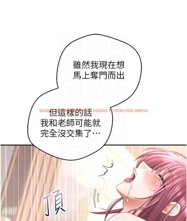 查看漫画慾望成真App - 第74話-被滿滿注入精液的性奴隸 - tymanga.com中的1649905图片