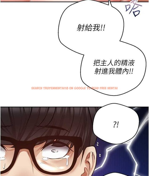 查看漫画慾望成真App - 第74話-被滿滿注入精液的性奴隸 - tymanga.com中的1649914图片
