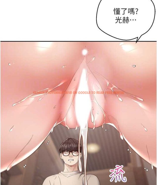 查看漫画慾望成真App - 第74話-被滿滿注入精液的性奴隸 - tymanga.com中的1649925图片