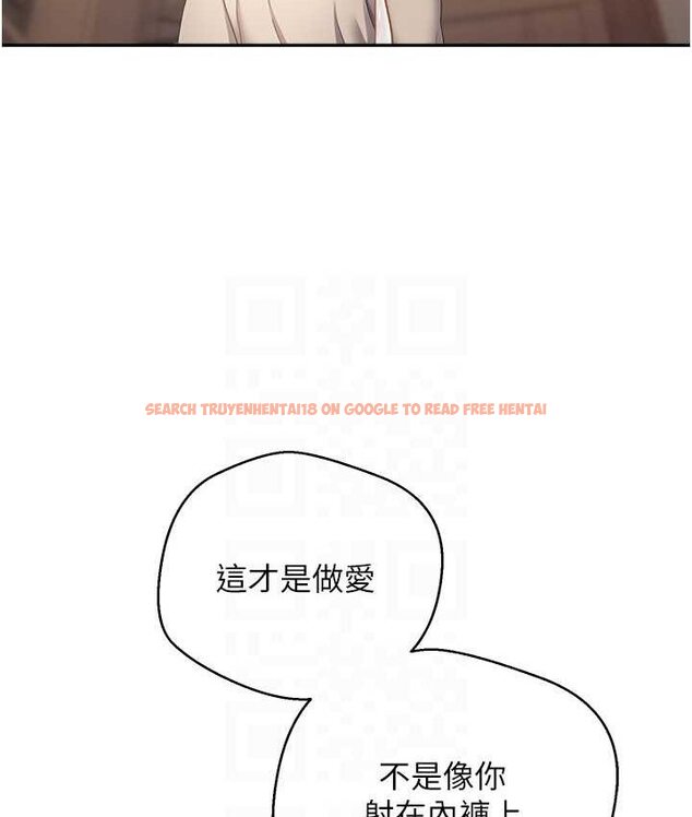 查看漫画慾望成真App - 第74話-被滿滿注入精液的性奴隸 - tymanga.com中的1649926图片