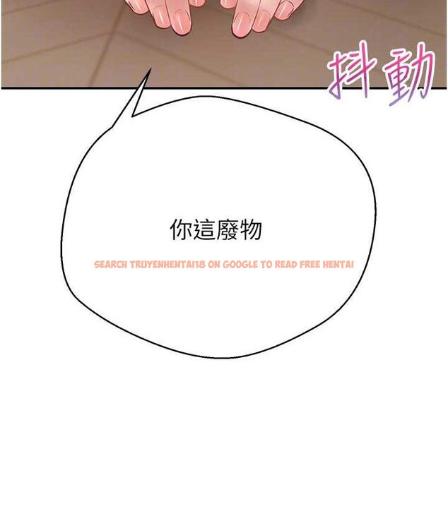 查看漫画慾望成真App - 第74話-被滿滿注入精液的性奴隸 - tymanga.com中的1649929图片