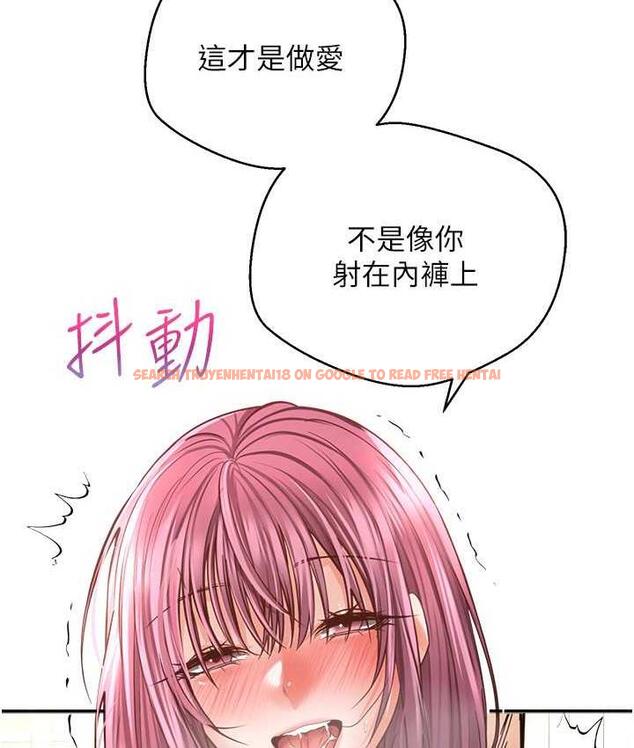 查看漫画慾望成真App - 第75話-我是只懂被上的大變態 - tymanga.com中的1668379图片