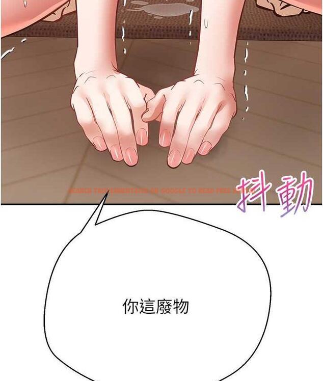 查看漫画慾望成真App - 第75話-我是只懂被上的大變態 - tymanga.com中的1668381图片