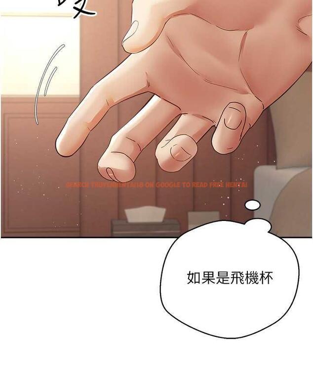 查看漫画慾望成真App - 第75話-我是只懂被上的大變態 - tymanga.com中的1668403图片
