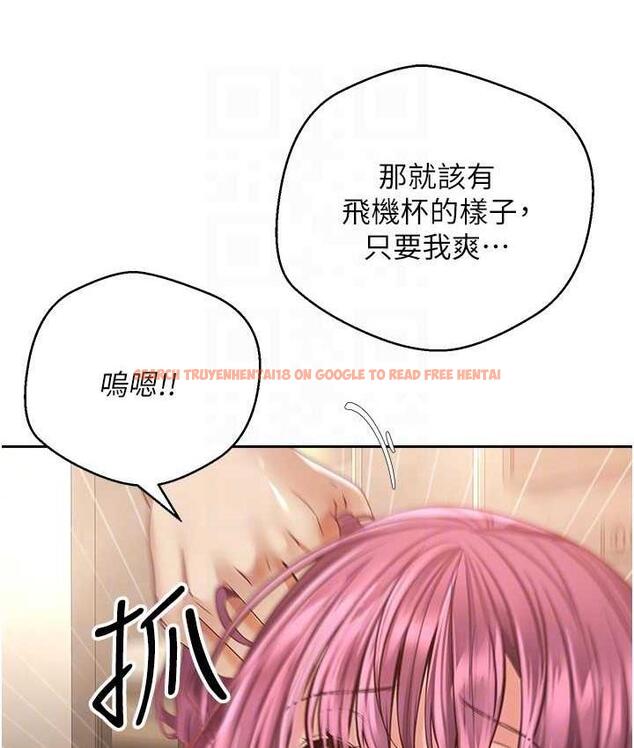 查看漫画慾望成真App - 第75話-我是只懂被上的大變態 - tymanga.com中的1668404图片