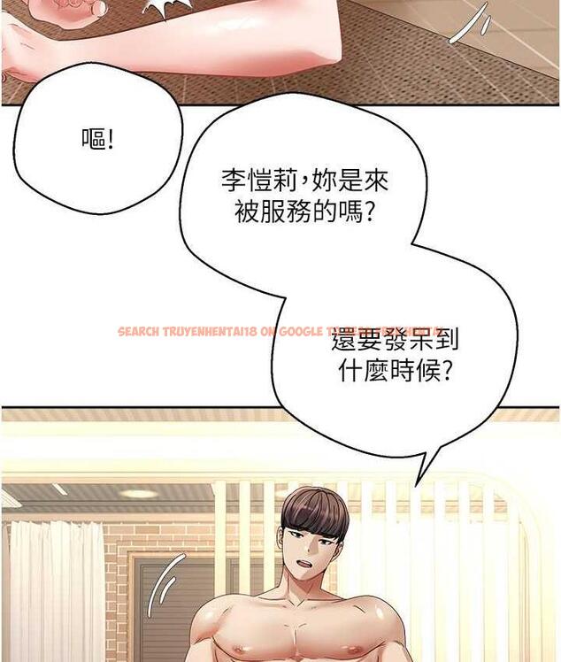 查看漫画慾望成真App - 第75話-我是只懂被上的大變態 - tymanga.com中的1668418图片