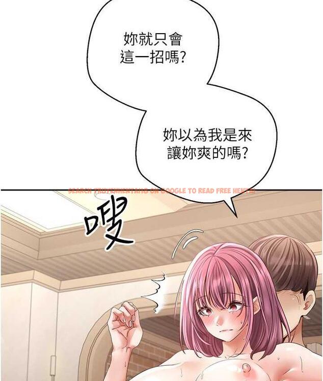 查看漫画慾望成真App - 第75話-我是只懂被上的大變態 - tymanga.com中的1668433图片