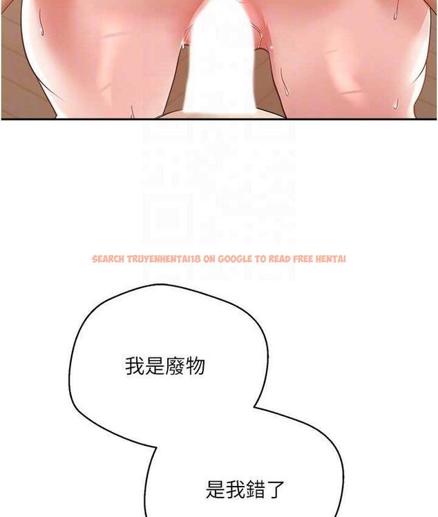 查看漫画慾望成真App - 第75話-我是只懂被上的大變態 - tymanga.com中的1668436图片