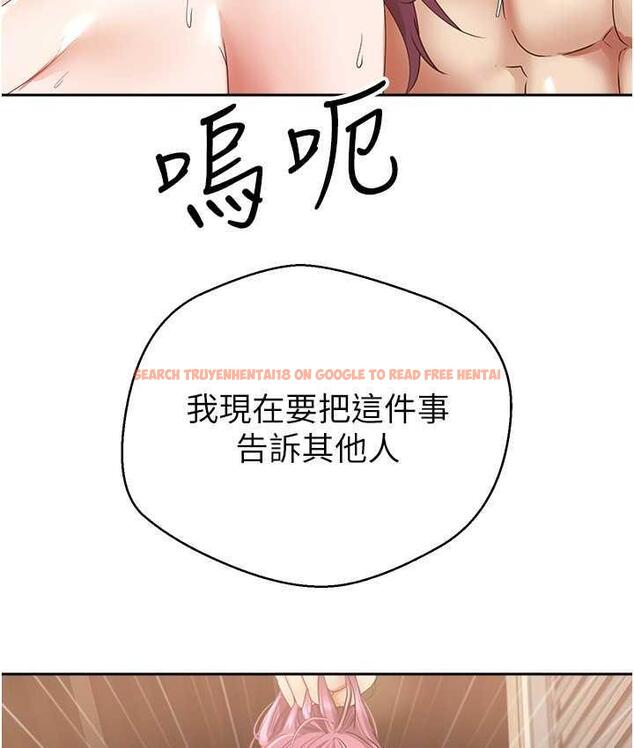 查看漫画慾望成真App - 第75話-我是只懂被上的大變態 - tymanga.com中的1668439图片