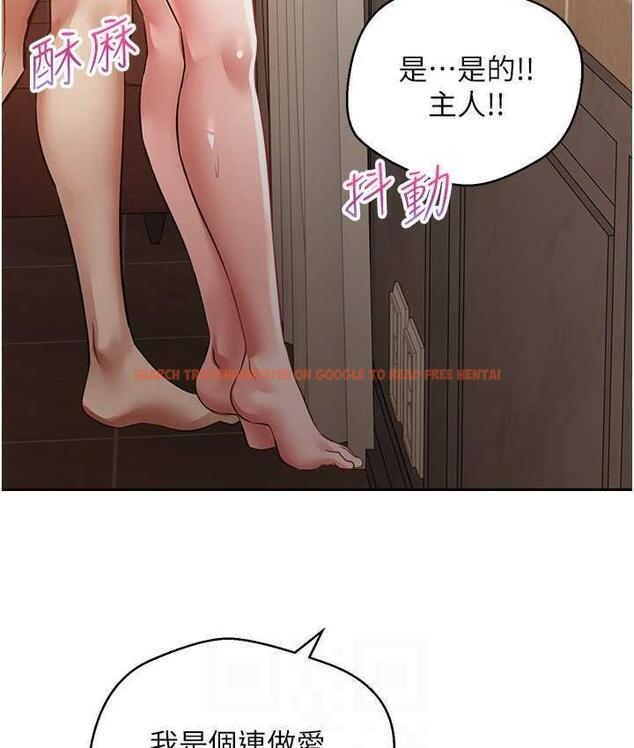 查看漫画慾望成真App - 第75話-我是只懂被上的大變態 - tymanga.com中的1668447图片