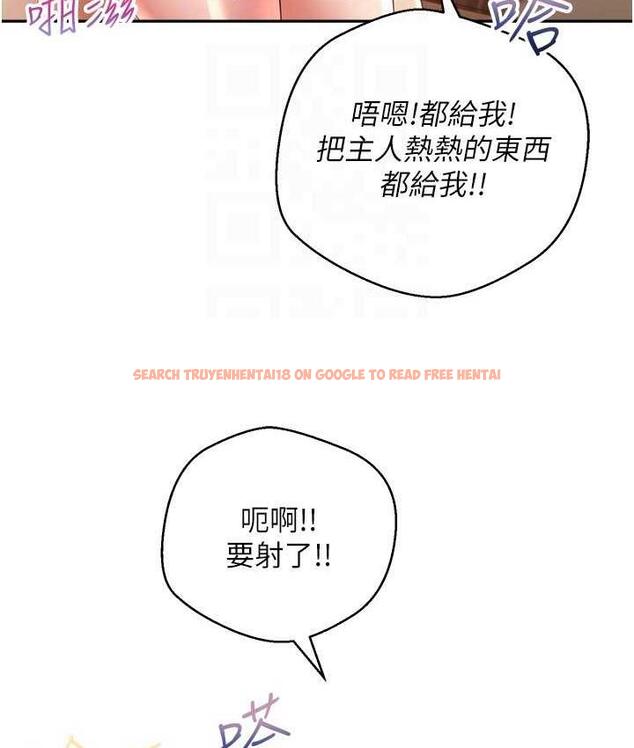 查看漫画慾望成真App - 第75話-我是只懂被上的大變態 - tymanga.com中的1668458图片