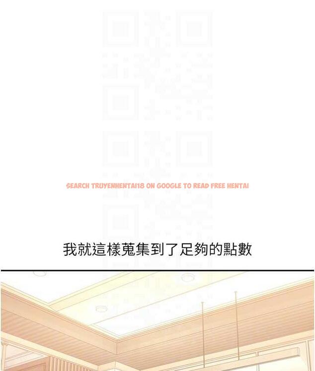 查看漫画慾望成真App - 第75話-我是只懂被上的大變態 - tymanga.com中的1668469图片