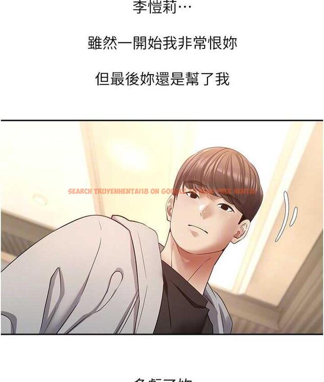 查看漫画慾望成真App - 第75話-我是只懂被上的大變態 - tymanga.com中的1668472图片