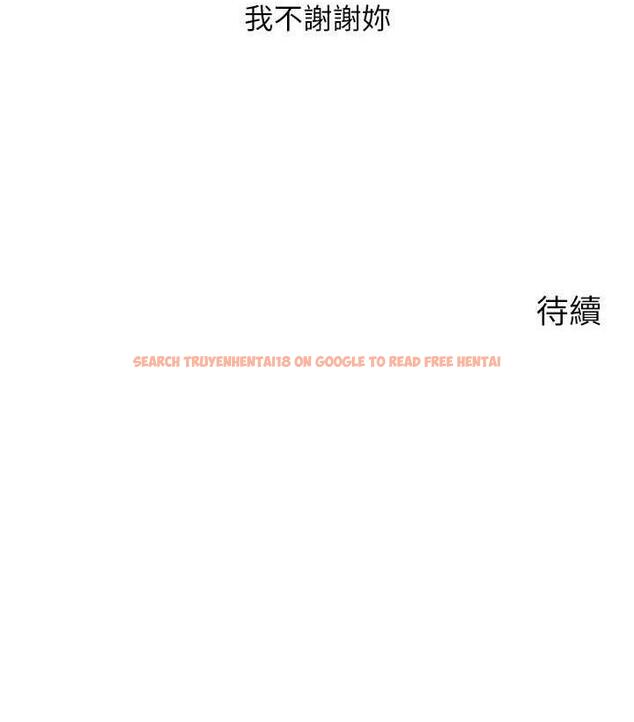 查看漫画慾望成真App - 第75話-我是只懂被上的大變態 - tymanga.com中的1668478图片