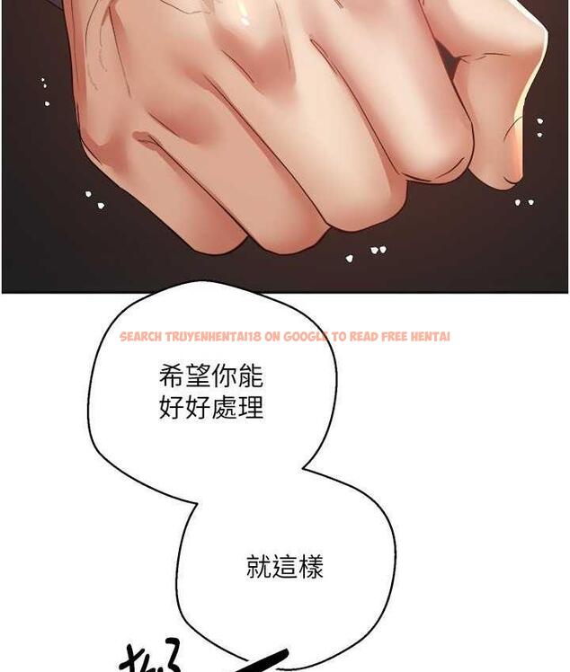查看漫画慾望成真App - 第76話-你會對我負責吧? - tymanga.com中的1688222图片