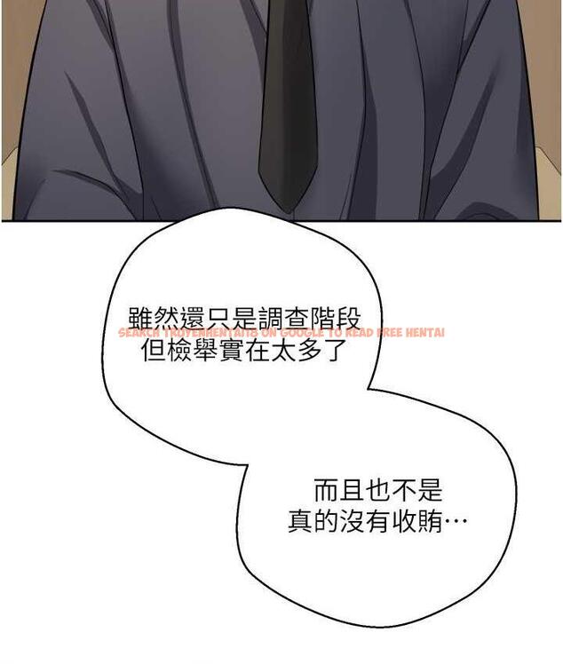 查看漫画慾望成真App - 第76話-你會對我負責吧? - tymanga.com中的1688227图片