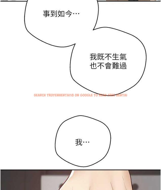 查看漫画慾望成真App - 第76話-你會對我負責吧? - tymanga.com中的1688230图片