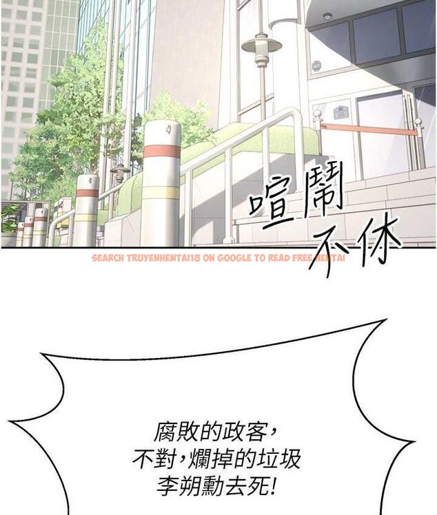 查看漫画慾望成真App - 第76話-你會對我負責吧? - tymanga.com中的1688244图片