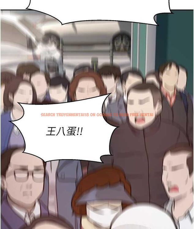 查看漫画慾望成真App - 第76話-你會對我負責吧? - tymanga.com中的1688245图片