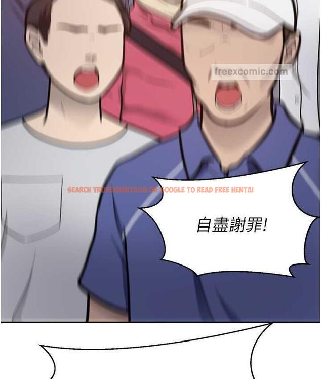查看漫画慾望成真App - 第76話-你會對我負責吧? - tymanga.com中的1688246图片