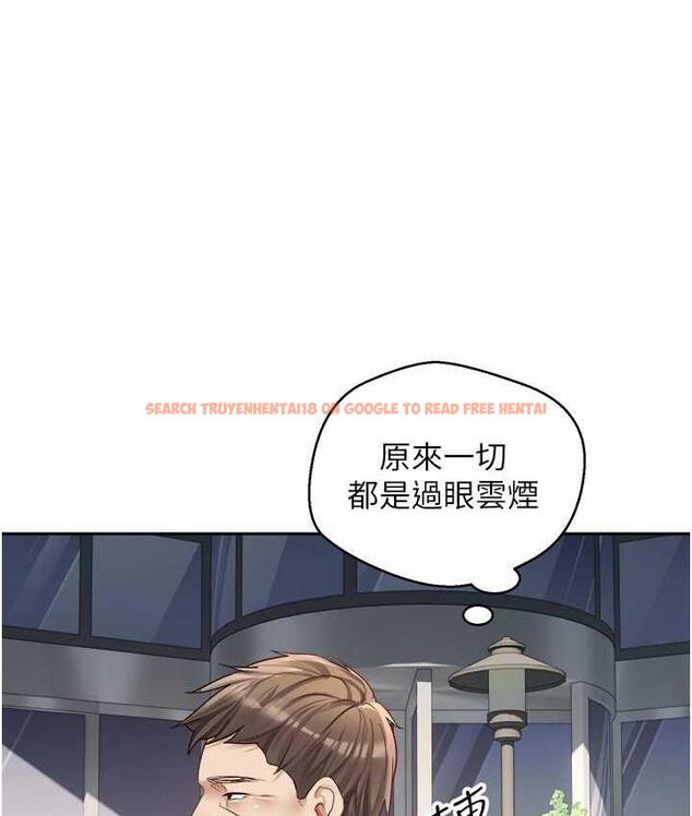 查看漫画慾望成真App - 第76話-你會對我負責吧? - tymanga.com中的1688250图片