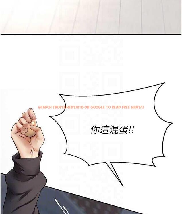 查看漫画慾望成真App - 第76話-你會對我負責吧? - tymanga.com中的1688253图片